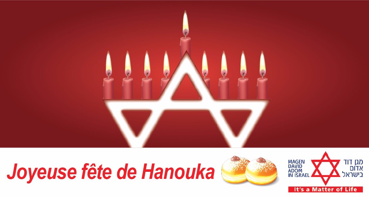 Le MDA vous souhaite une bonne fête de HANOUKAH