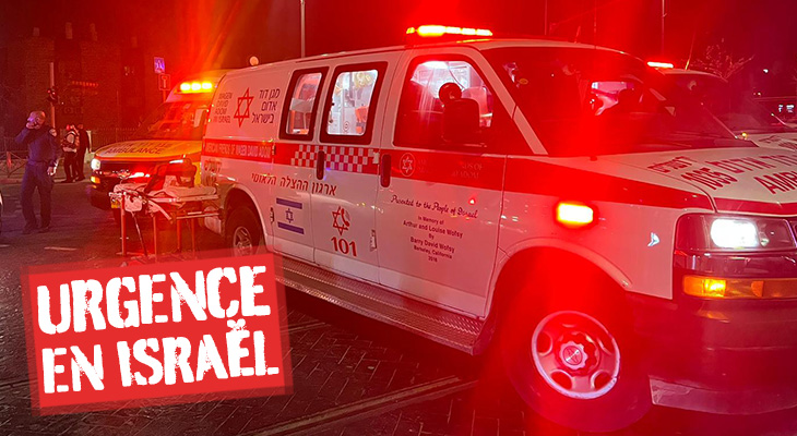 Urgence en Israël