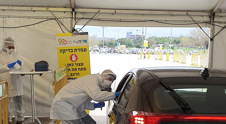 Maguen David Adom va vacciner les foyers de soins en Israël