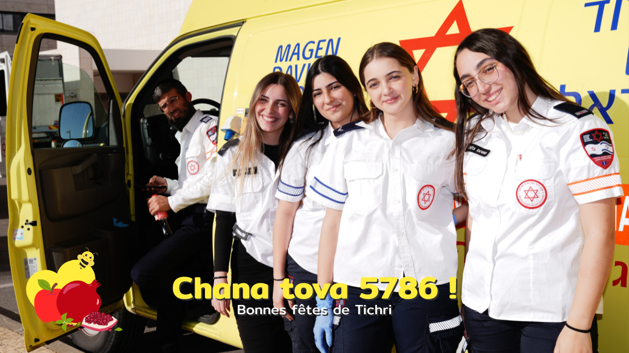 Chana Tova 5786