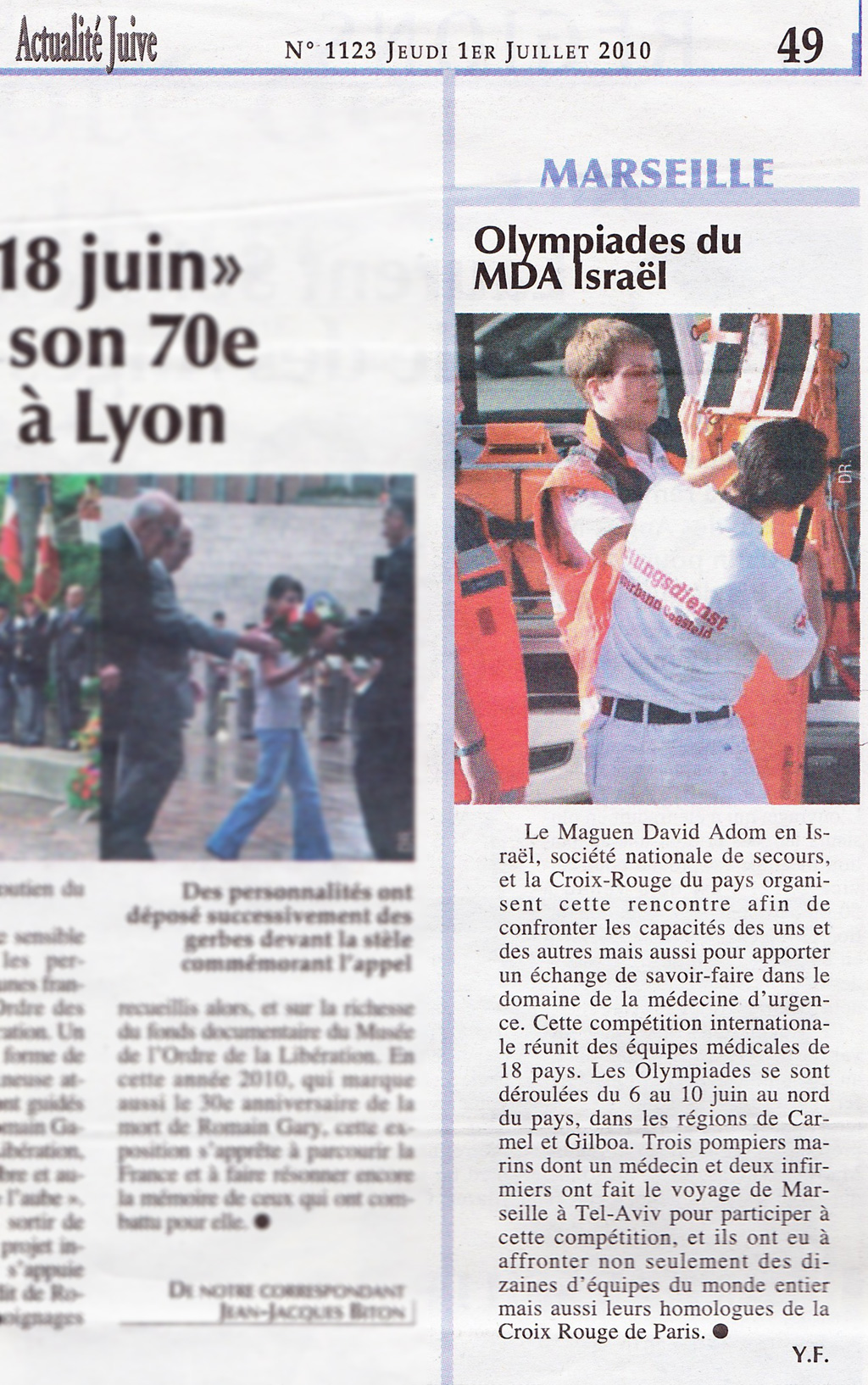 Actu-J Olympiades du MDa Israël