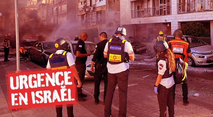 URGENCE ISRAËL