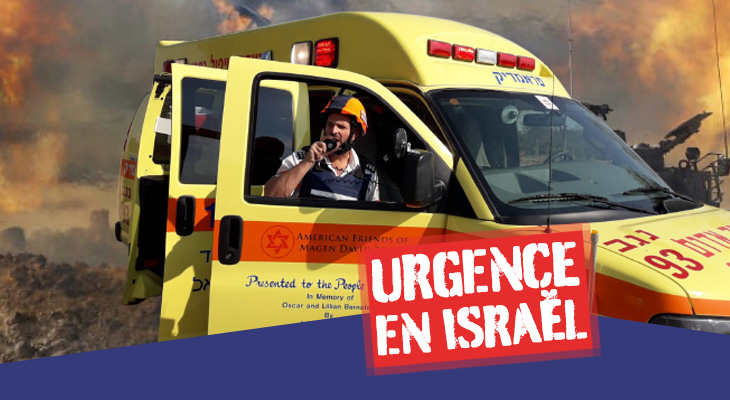 URGENCE EN ISRAËL