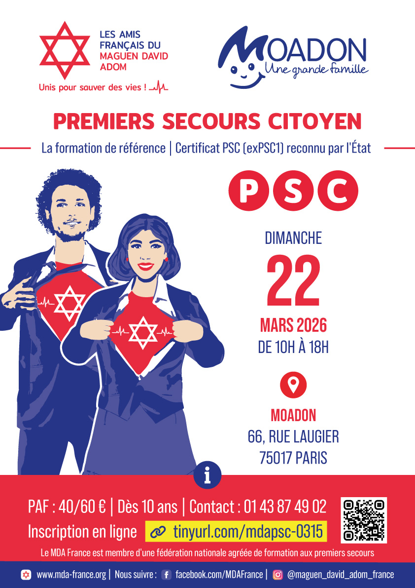 PSC Paris 17