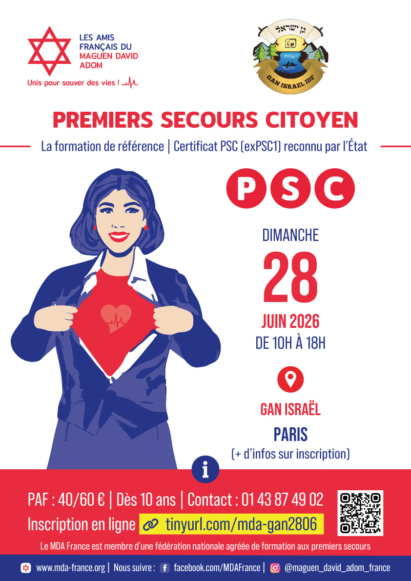 PSC Gan Israël Paris