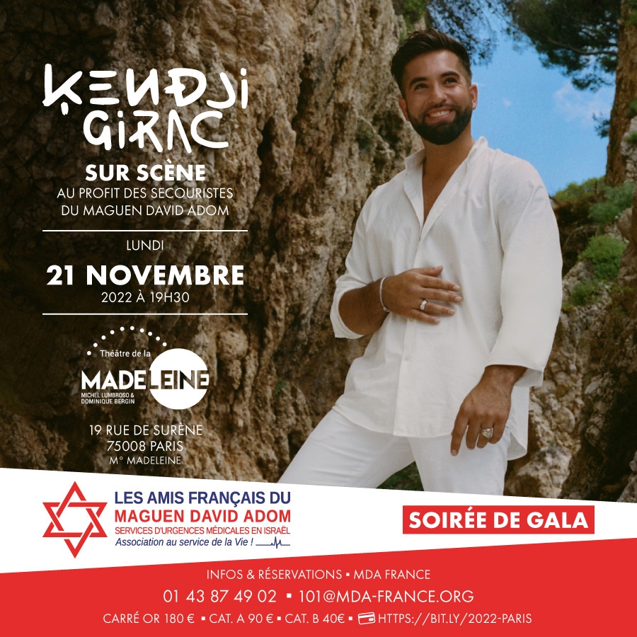 Gala Paris novembre 2022