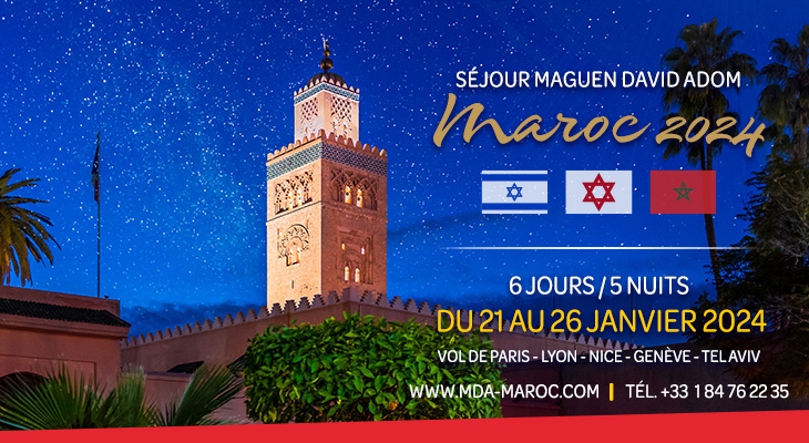 Séjour Maguen David Adom au Maroc